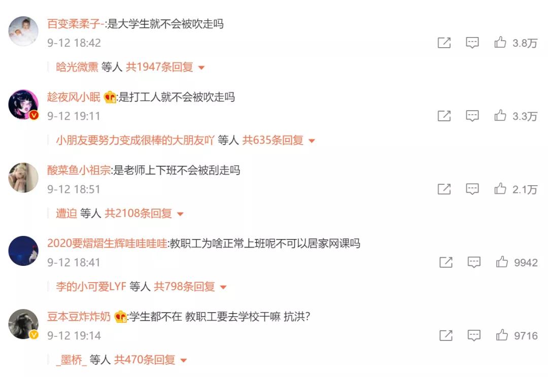 最新2023年上海疫情形势分析，学校会停课吗？家长必看！