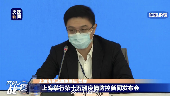 上海市卫健委副主任在疫情期间的职责与行动全解析