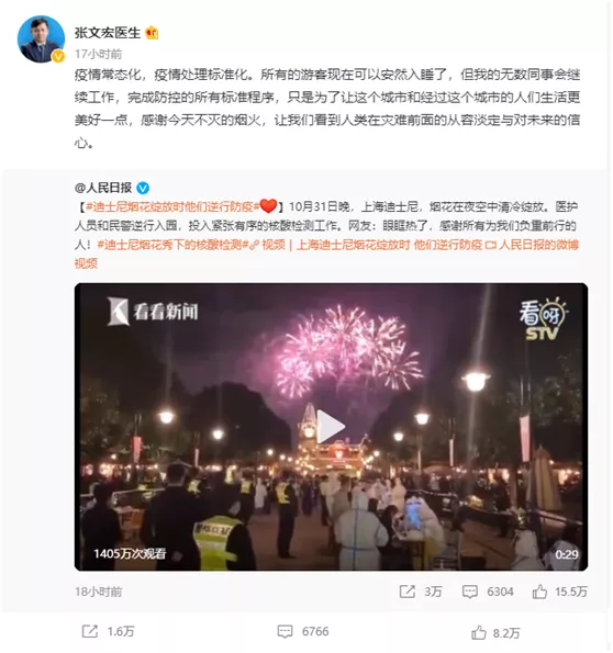 张文宏，疫情下的上海守护者与科学之声
