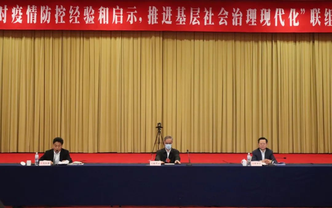 疫情下的城市治理，上海市委与呼和浩特书记的应对策略比较