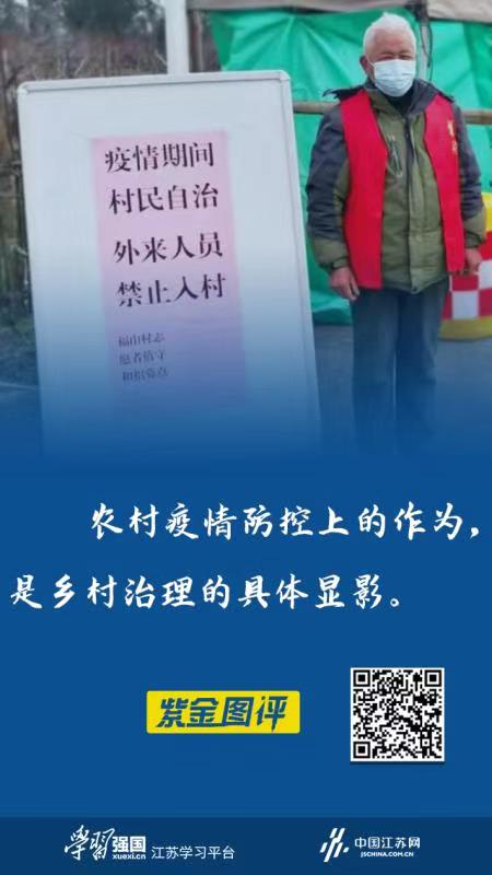 疫情下的城市治理，上海市委与呼和浩特书记的应对策略比较