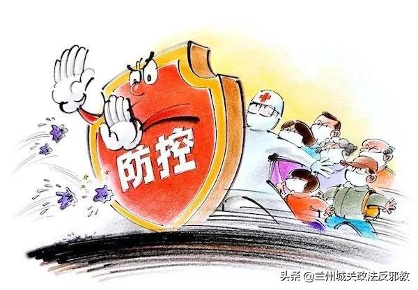 疫情下的陕西西安，坚韧与团结的城市抗疫纪实