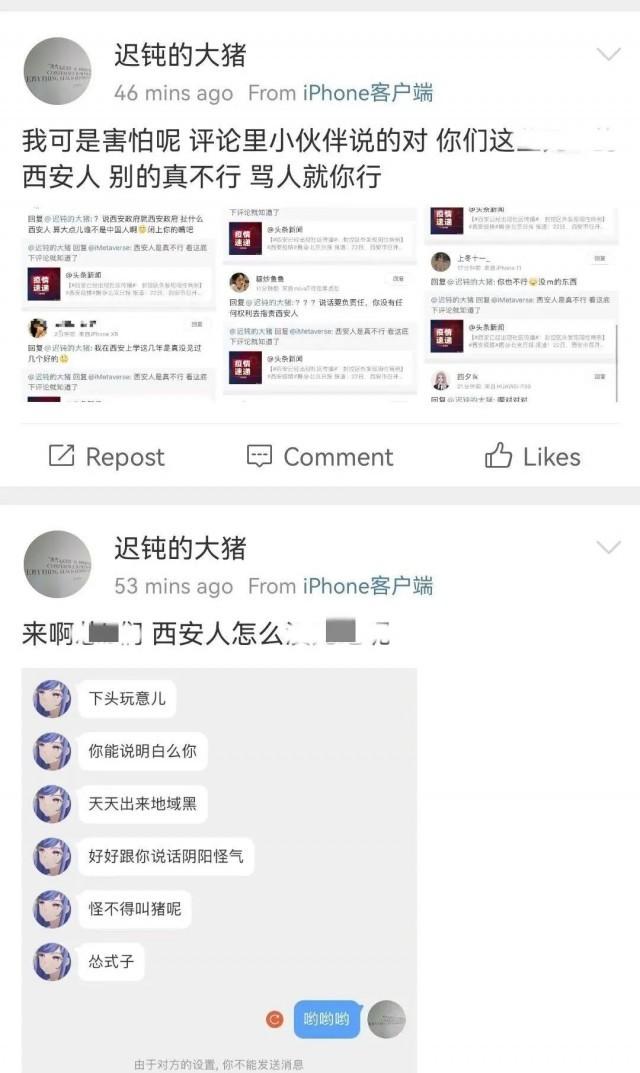 陕西省疫情最新动态与银川市防疫措施全面解析
