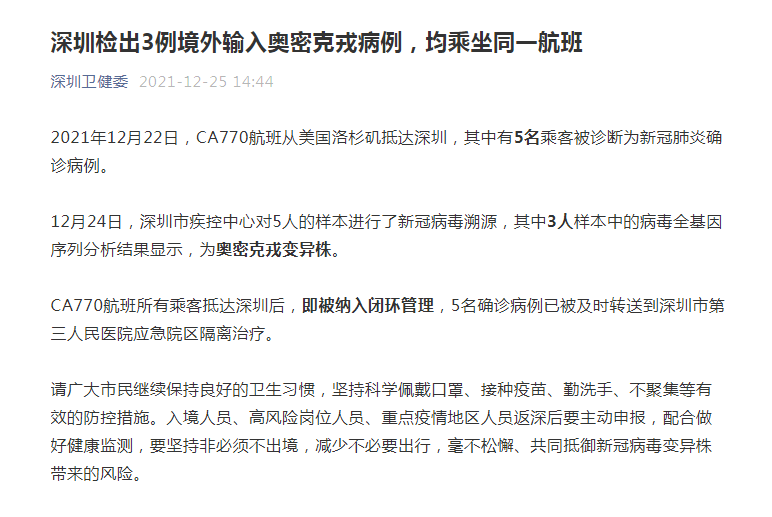 陕西省疫情最新消息，西安新增病例情况及防控措施详解