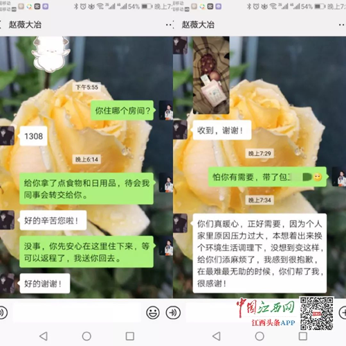 陕西省疫情最新动态与南昌市未来一周天气变化分析