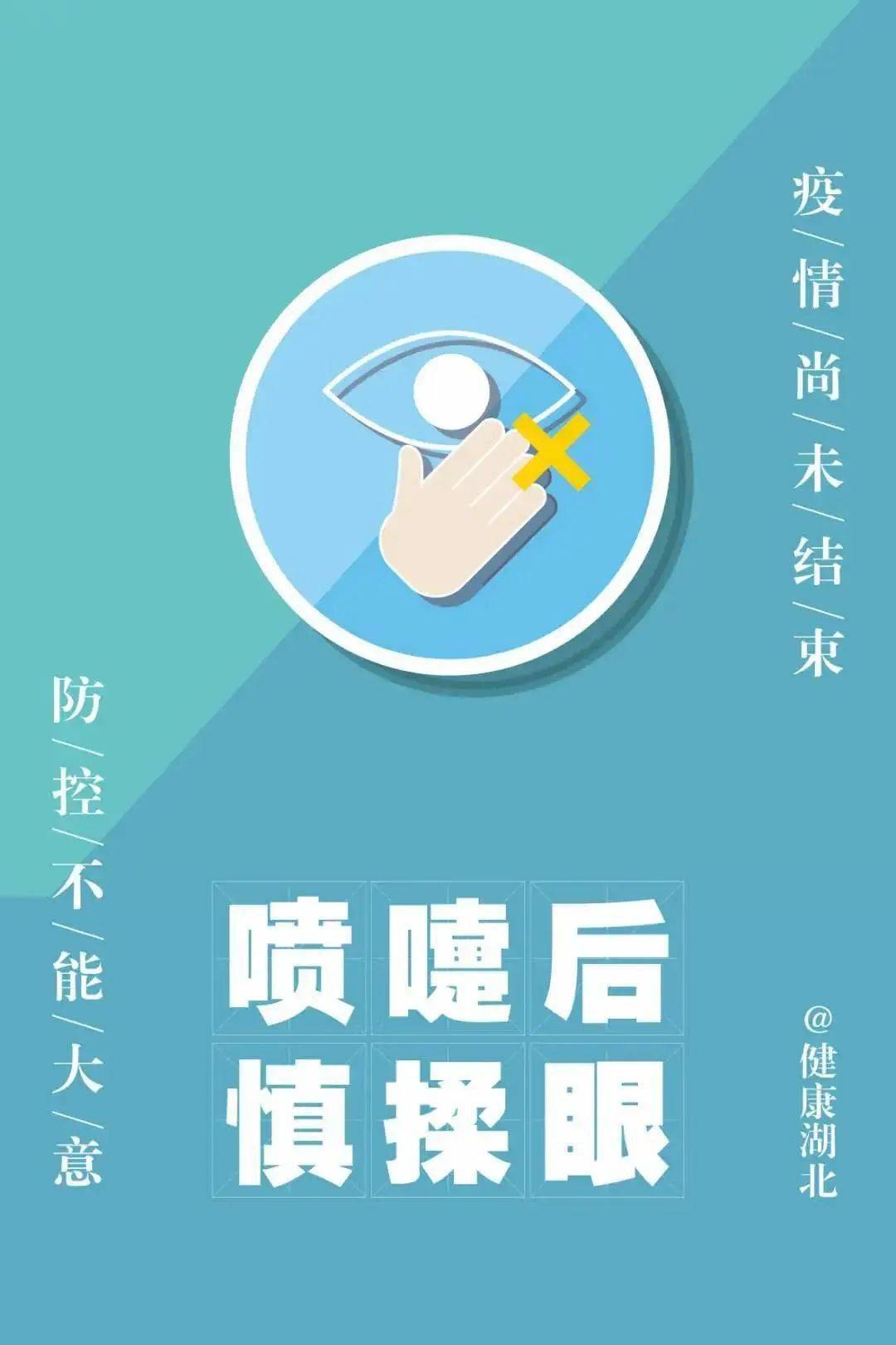 疫情陕西省最新消息，防控措施升级！杭州天气骤变，市民需注意保暖