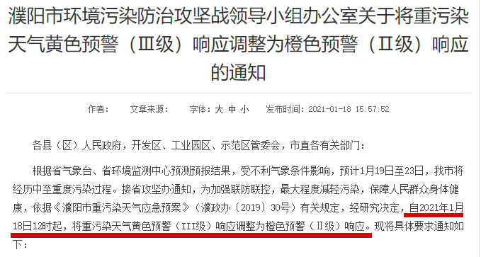 陕西省合阳县在疫情期间是否实施了封城措施？全面解析