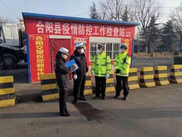疫情下的陕西省合阳县，防控措施与民生保障的平衡之道