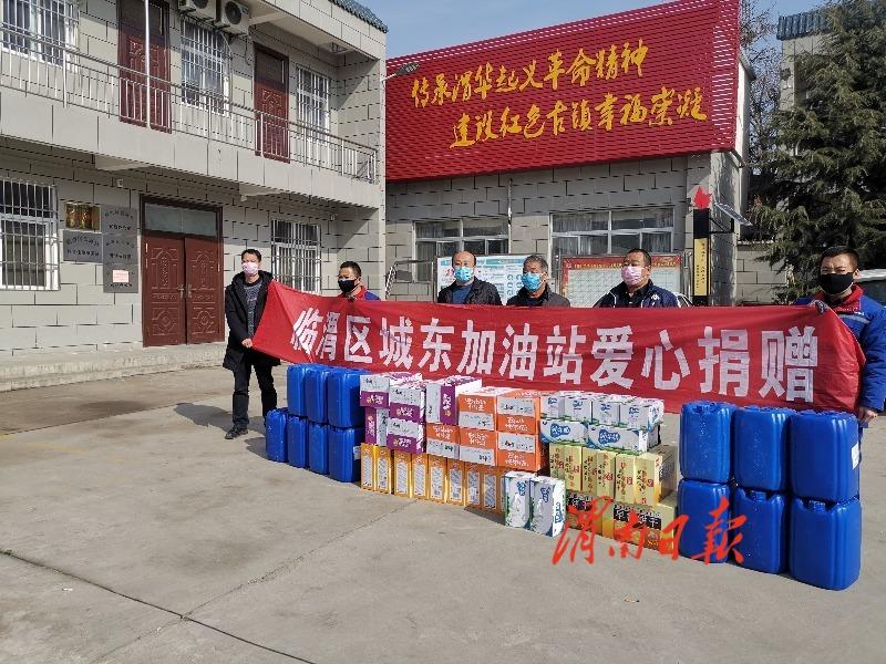 陕西省丰原镇明星村疫情期间电话查询指南，如何快速获取帮助信息