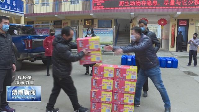 陕西省丰原镇明星村疫情期间电话查询指南，如何快速获取帮助信息