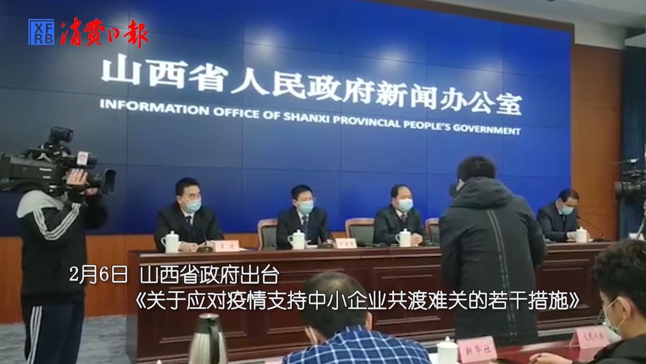 疫情下的山西，坚韧与复苏的双重奏