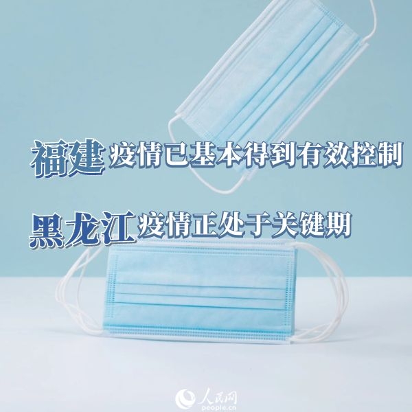 浙江省最新疫情动态，重庆近期有疫情吗？权威解读来了