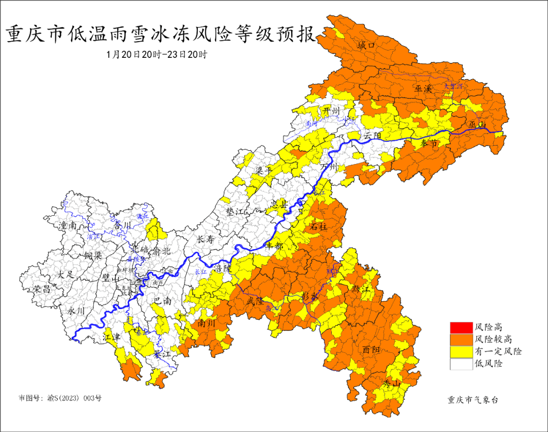 2023年浙江省与重庆市疫情最新动态，重庆市下辖多少个区？