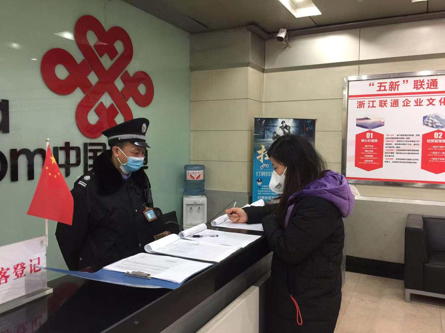 浙江省疫情最新动态与长春市天气变化分析