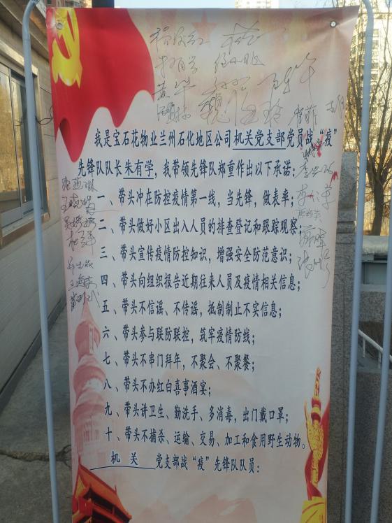 浙江疫情最新动态与武汉防控经验回顾，联防联控成效显著