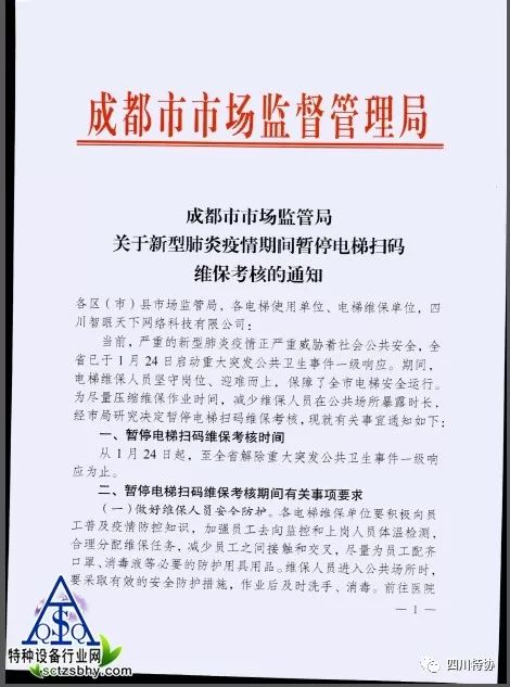 浙江省疫情最新动态与成都防控措施解析，双城防疫对比与应对策略