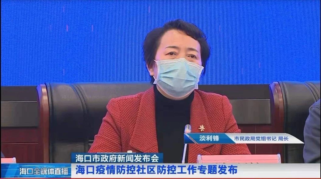 云南省最新疫情动态，海口市是否有疫情？权威解读来了！