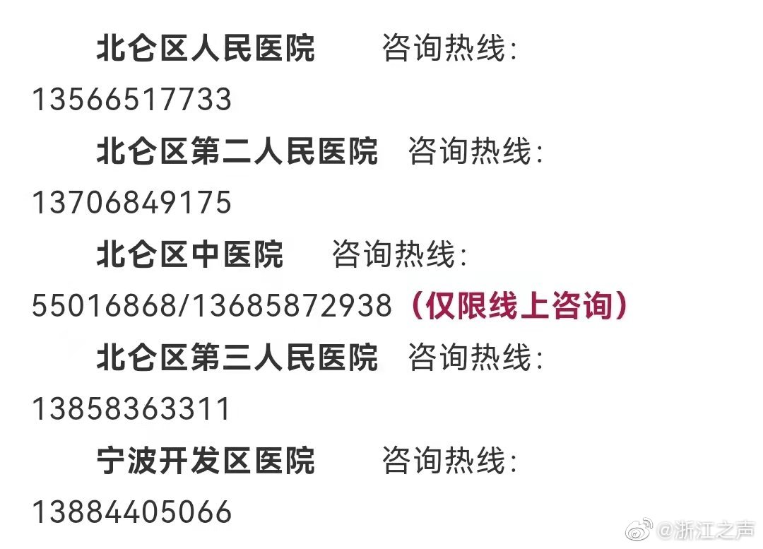 南京疫情最新动态，防控措施升级与市民应对指南