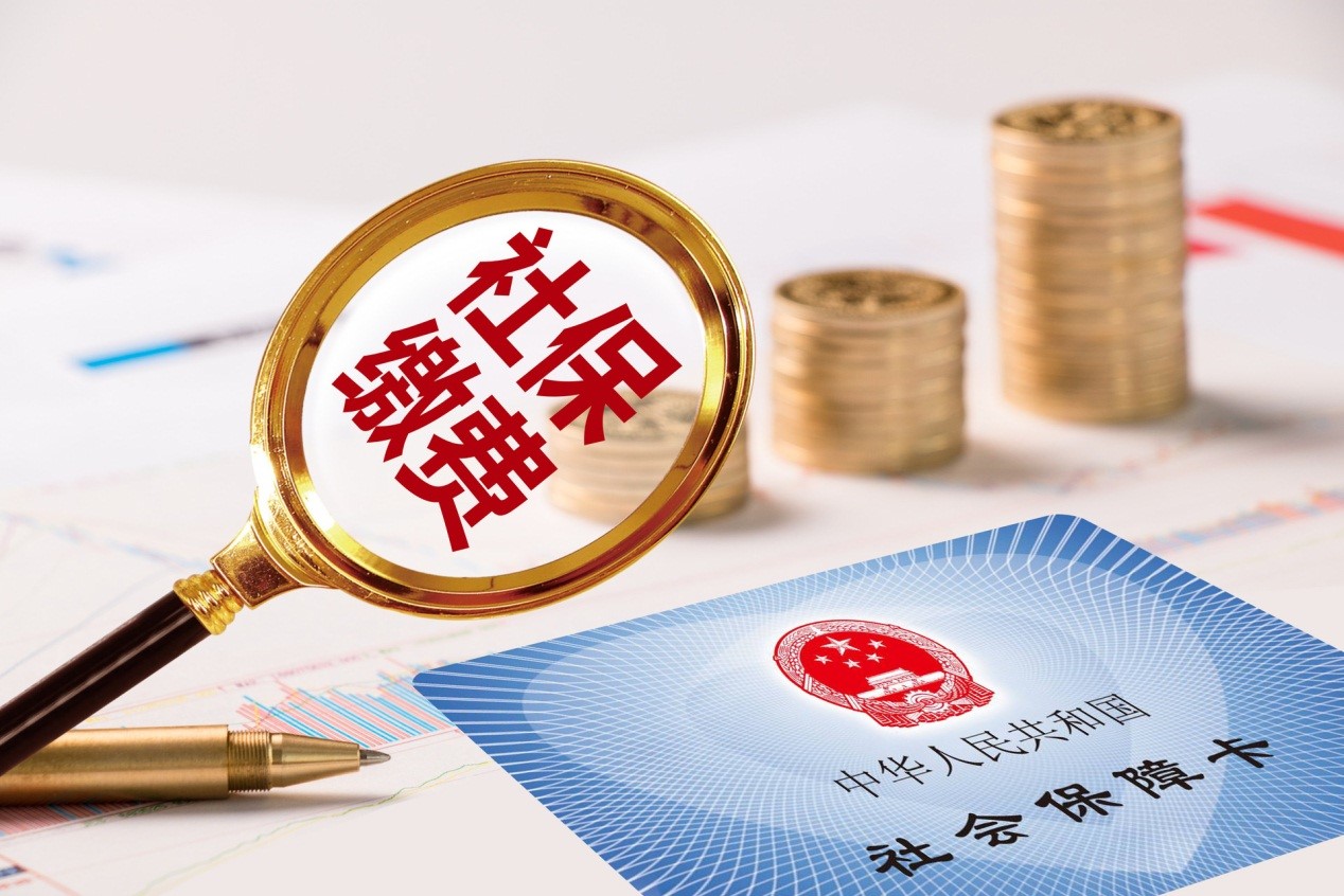 疫情期间天津社保减免优惠政策详解，企业如何享受福利