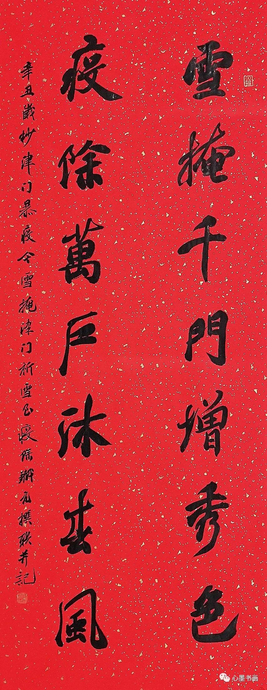 疫情期间天津商场事件，危机中的管理与反思