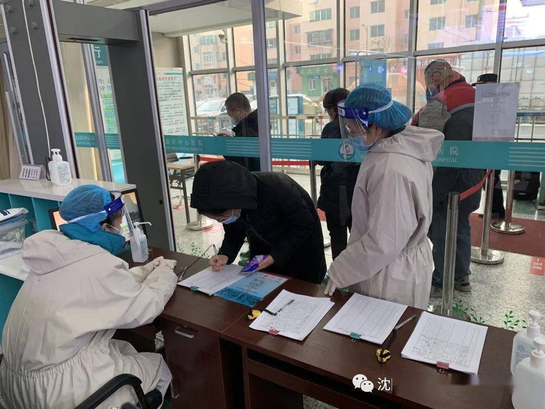 疫情期间沈阳医院开诊情况详解，就诊指南与注意事项