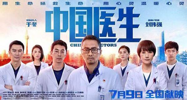 逆行的白袍，上海医生在疫情风暴中的坚守与温情