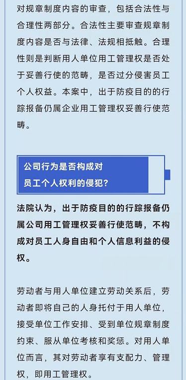 疫情期间从上海到香港，旅行指南与注意事项