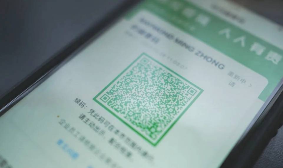 疫情期间南京扫什么码？全面解析南京防疫健康码使用指南