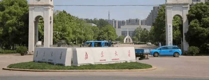 疫情期间南京的大学可以进吗？最新政策与入校指南