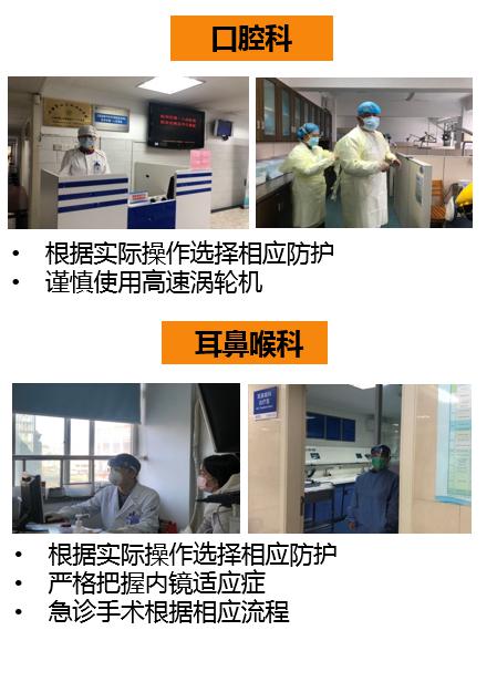 疫情期间杭州医院探视和陪护制度详解，最新规定与注意事项