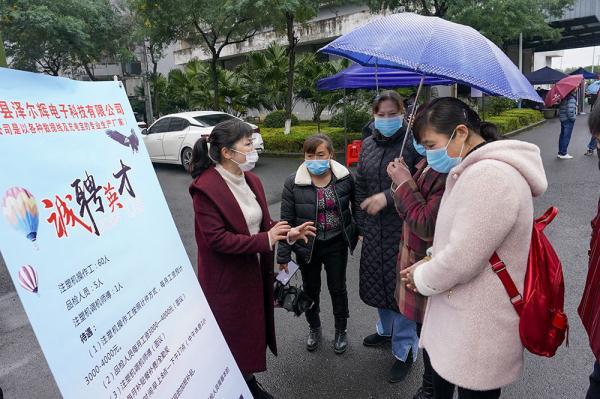 疫情期间从广东回重庆，一段难忘的返乡之旅