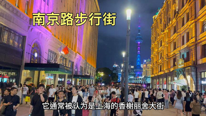 独家记忆疫情期间的上海南京路，繁华沉寂下的城市脉动