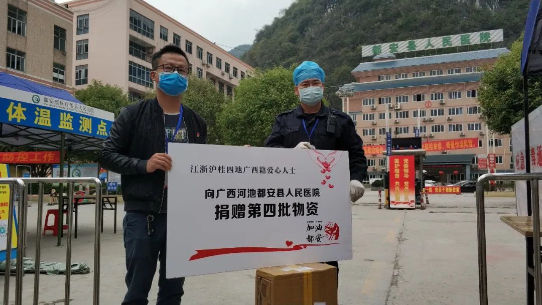 南宁在疫情期间如何全力支援都安县？揭秘背后的感人故事