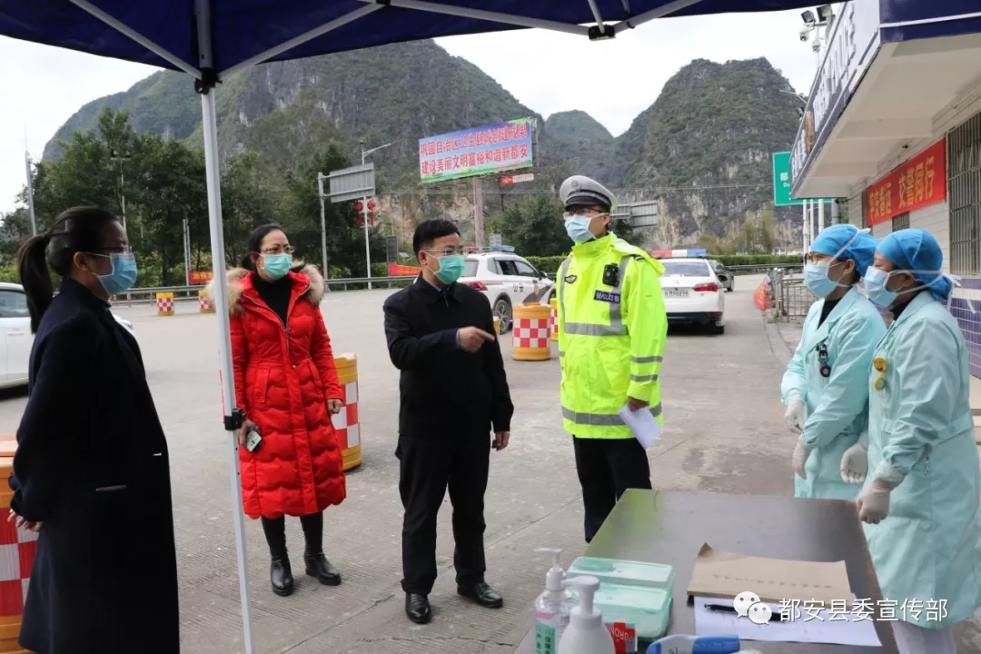南宁在疫情期间如何全力支援都安县？揭秘背后的感人故事