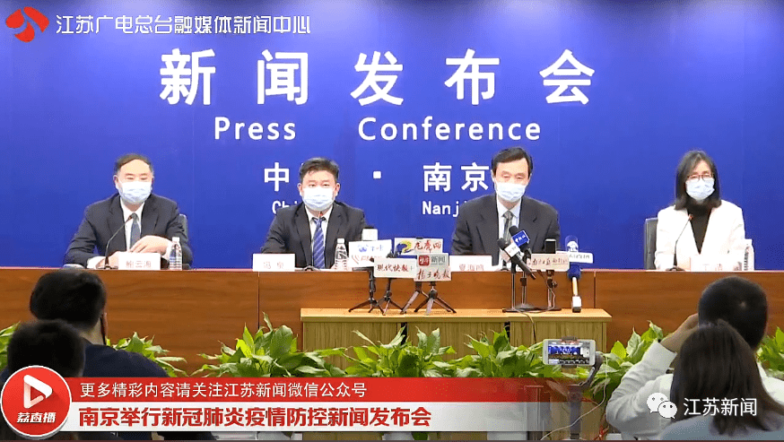 南京疫情最新动态与长春防控措施，今日双城记