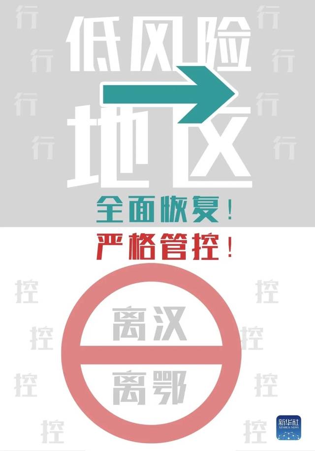 南京疫情最新动态，今日新增病例与天津天气预警双关注