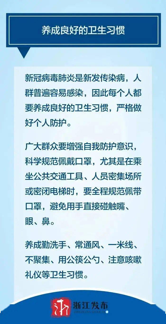 南京疫情最新消息今日更新，防控措施与市民注意事项