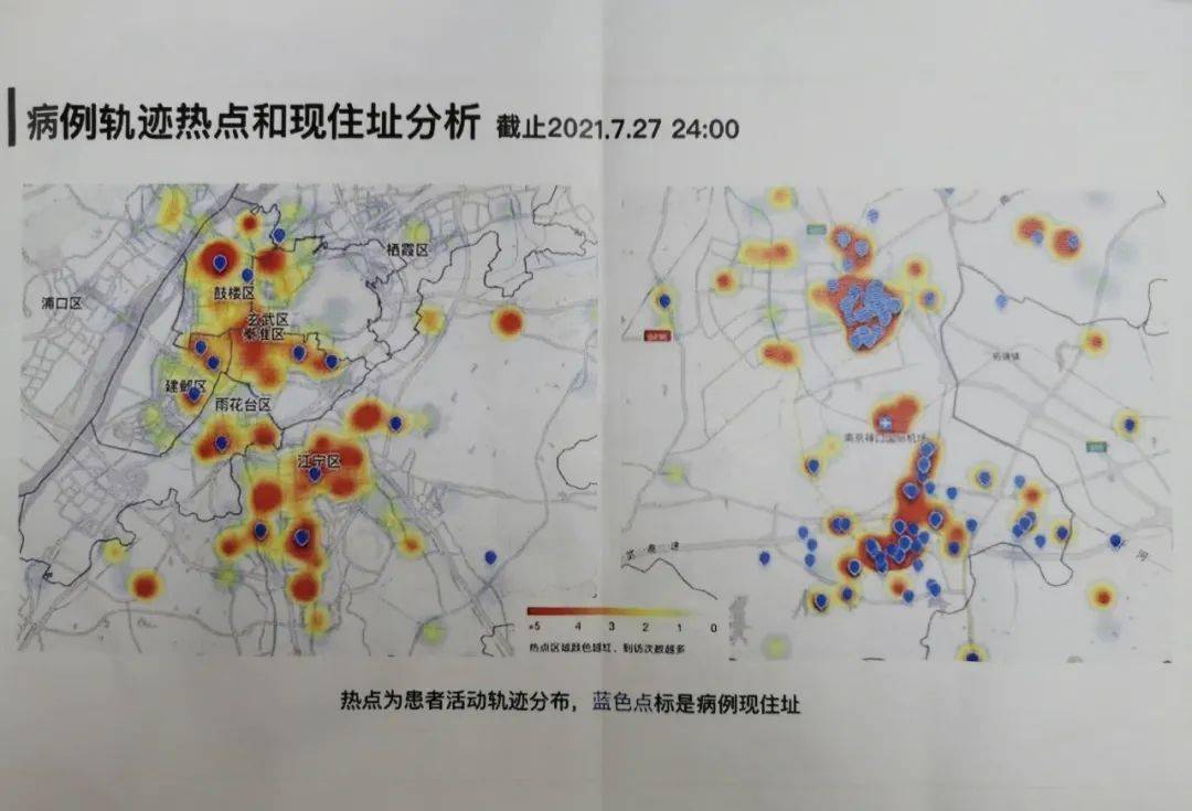 南京疫情分布图，实时动态与防控措施解析