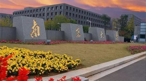 南京大学因疫情调整开学时间，学生返校安排与防疫措施详解