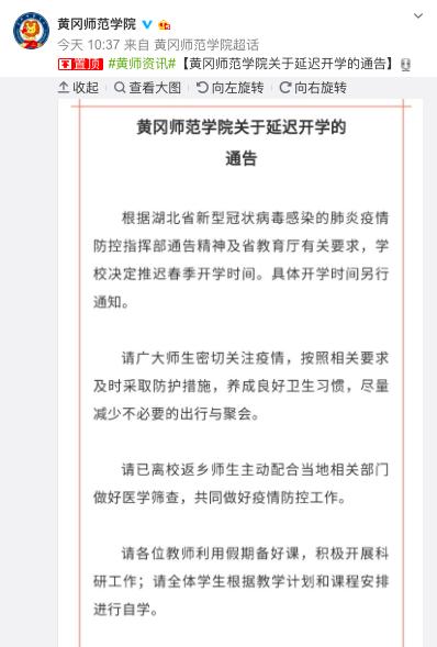 2023年南昌市最新开学时间表，疫情影响下的调整与应对措施