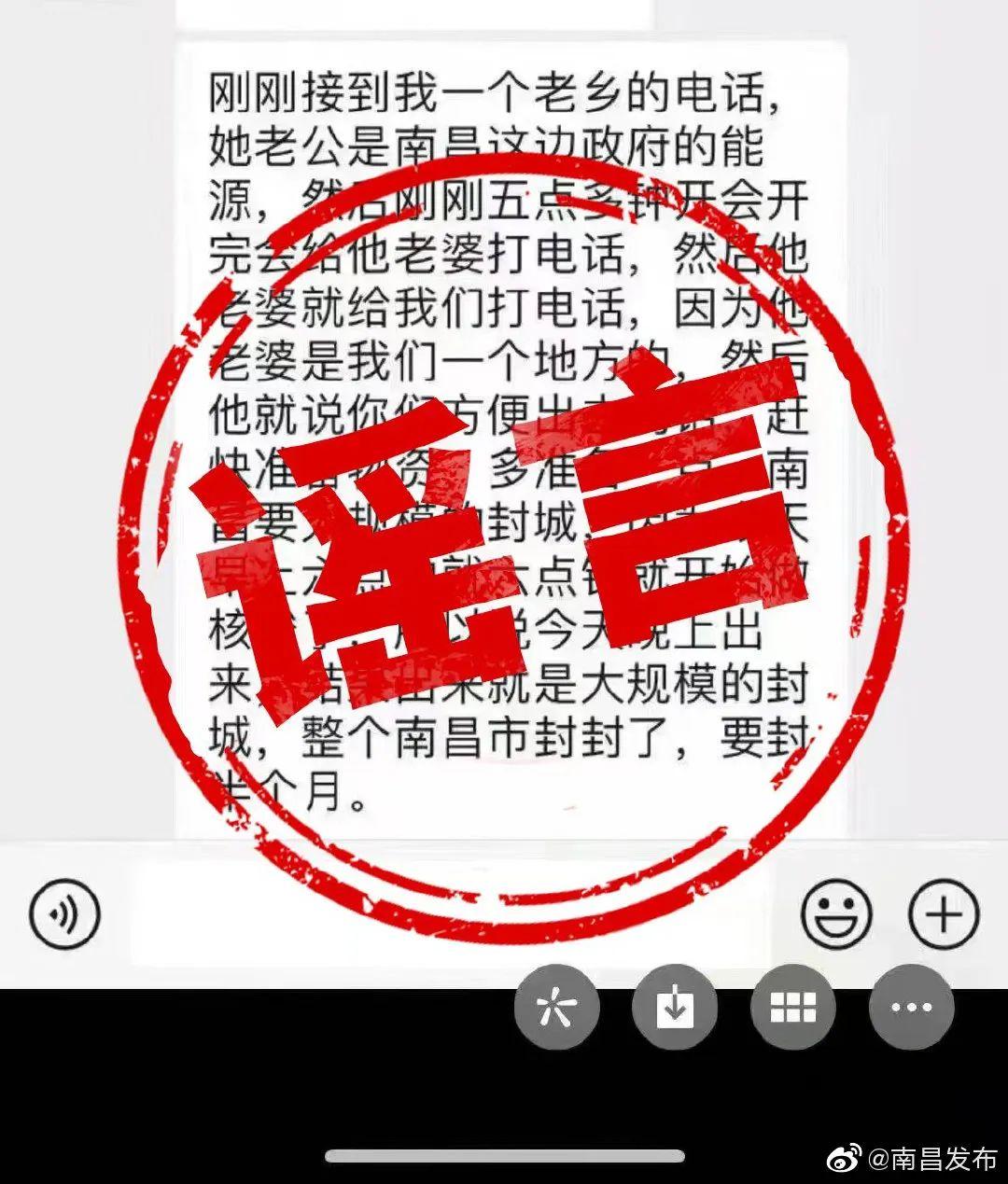 南昌疫情封城时间表与台湾省防疫政策对比分析