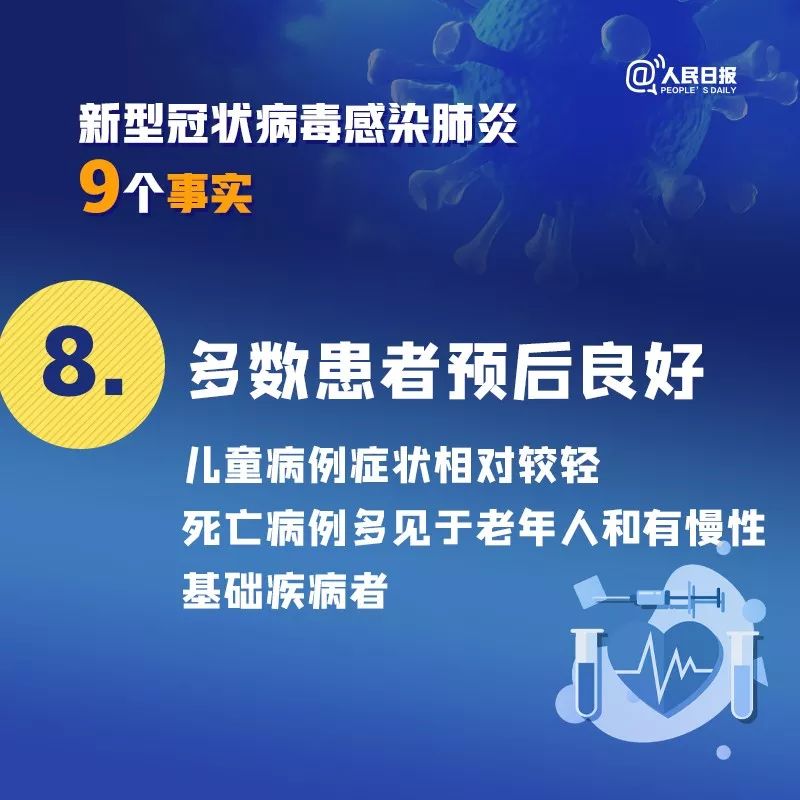 辽宁省疫情最新数据通报，防控措施与未来展望