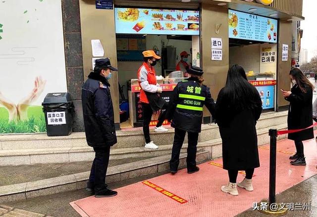 疫情下的兰州事件，城市治理与公民权益的平衡之道