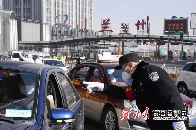 疫情下的兰州事件，城市治理与公民权益的平衡之道