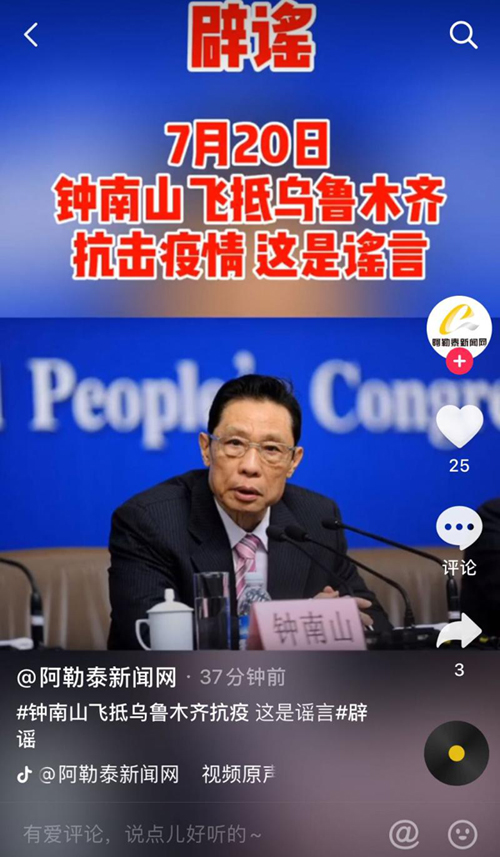 疫情拉萨头条新闻最新消息，防控措施升级与市民生活指南