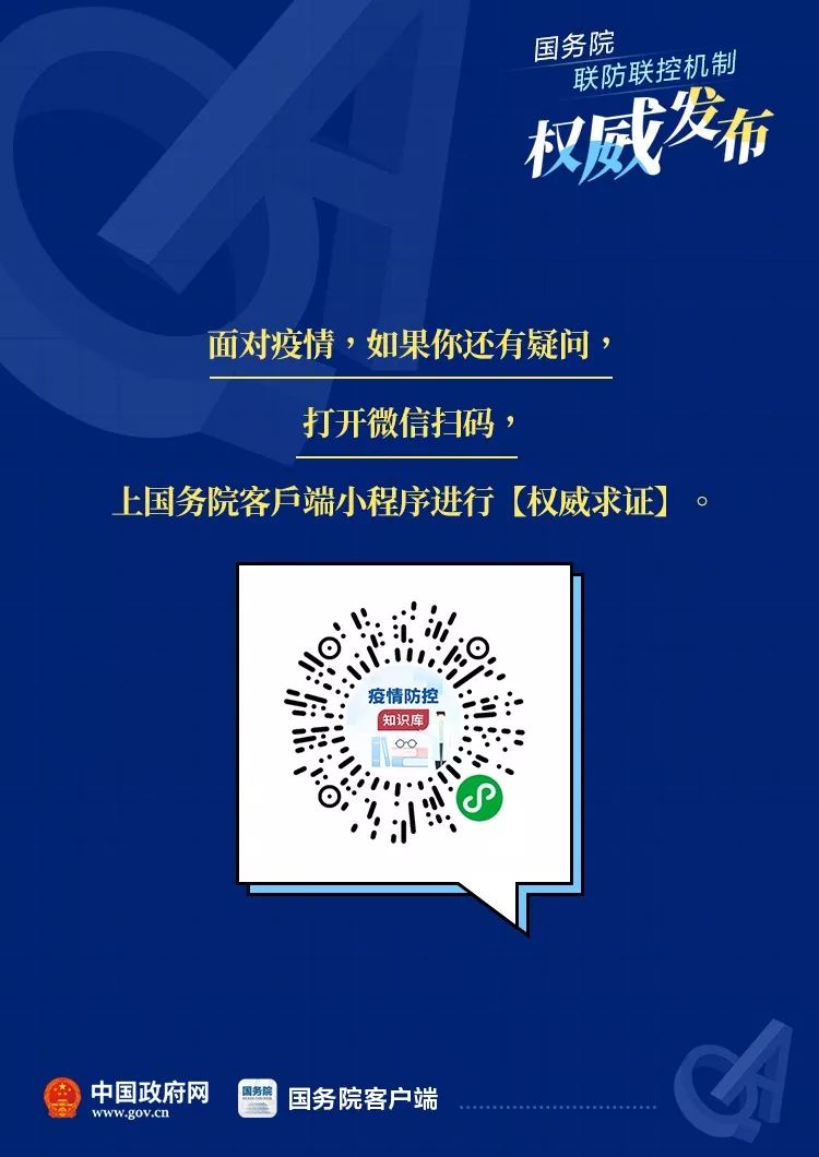 疫情拉萨头条新闻最新消息，防控措施升级与市民生活指南
