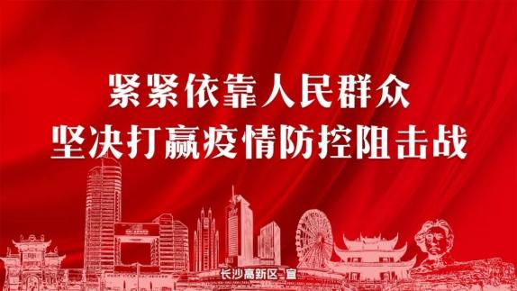 江西省住建厅推出疫情费用减免政策，助力企业共渡难关