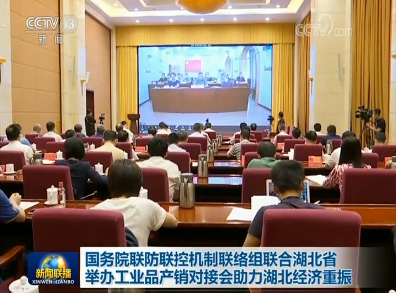 疫情联防联控，江西省重点对接湖北省黄冈市