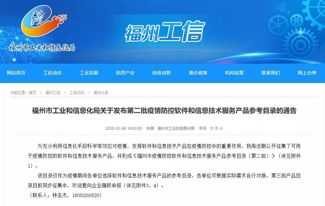疫情江西省与长沙最新消息，防控措施与最新动态解析