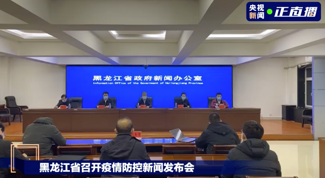 江西省和黑龙江省最新疫情动态，当前是否有疫情？防控措施解析